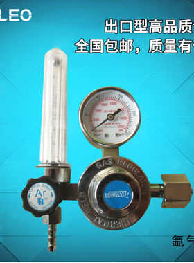二氧化碳气表减压阀/氩气气表减压阀