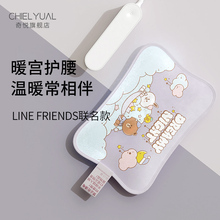 LINE FRIENDS热水袋充电款女热敷暖肚子捂脚暖水袋随身暖宝宝防爆