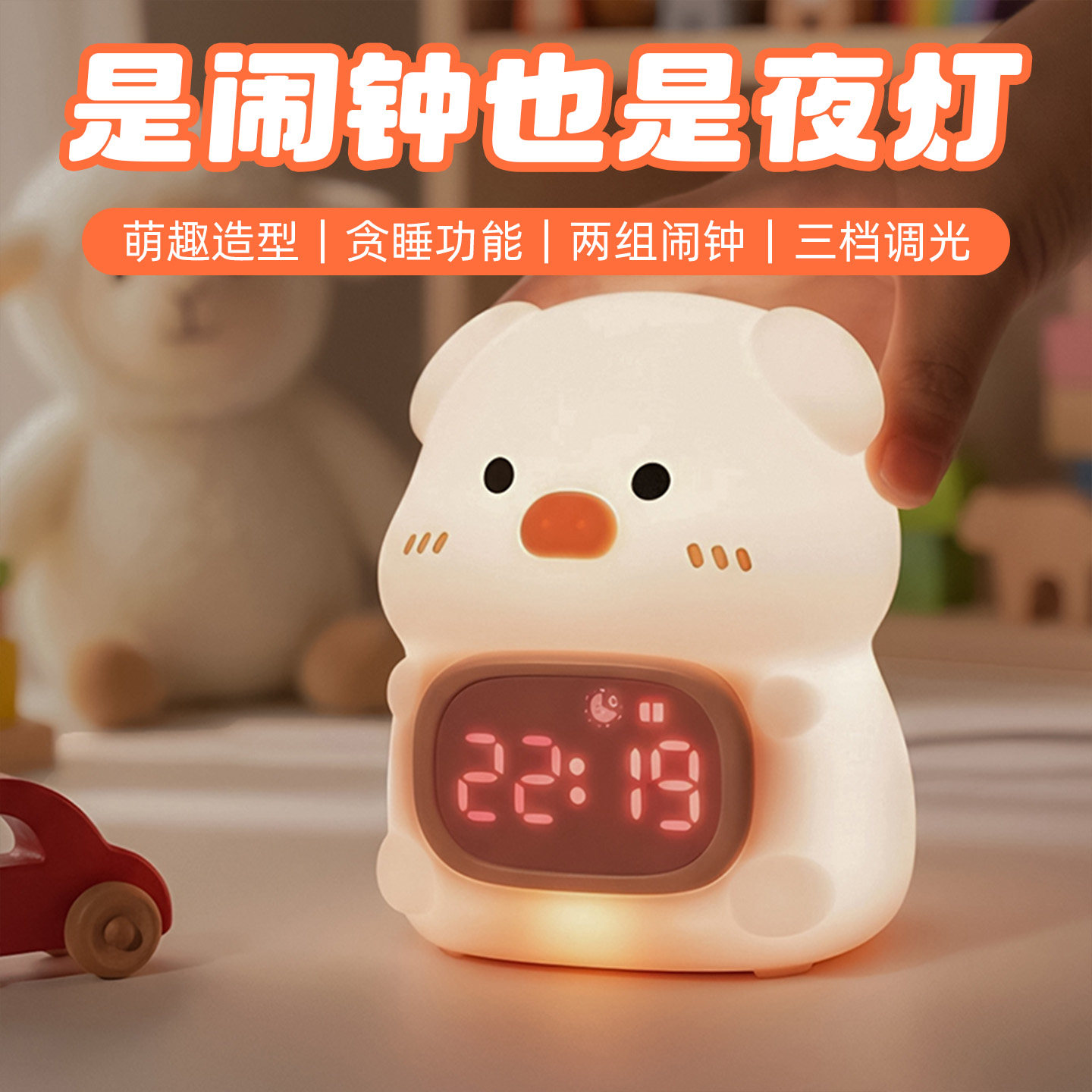 生日礼物女生送闺蜜朋友适合给学生党实用的高级感猪猪时钟小夜灯