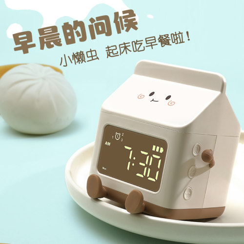 牛奶盒唤醒闹钟数字显示