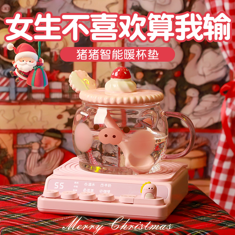 生日礼物女生闺蜜实用圣诞节送女友老婆老师高档办公室养生杯乔迁