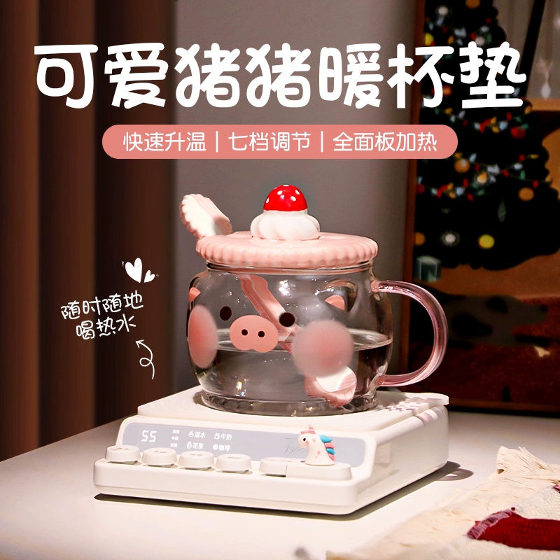 新年生日礼物女生实用男士女朋友小众高级感老婆纪念日养生暖杯垫,节庆用品/礼品,创意礼盒/礼品套组,淘宝优惠券,粉丝福利购,淘宝优惠卷