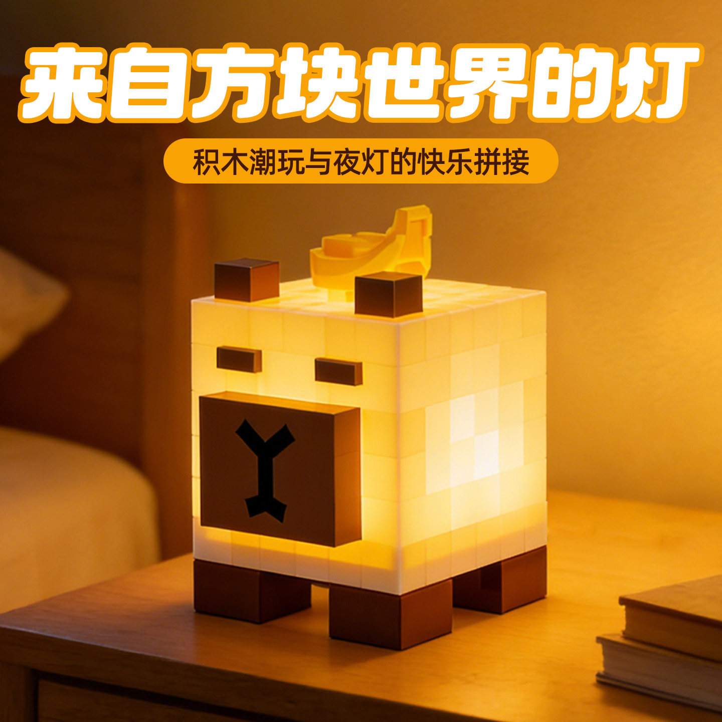 六一儿童节生日礼物男孩男生5女童6岁10实用8发光玩具9方块小夜灯