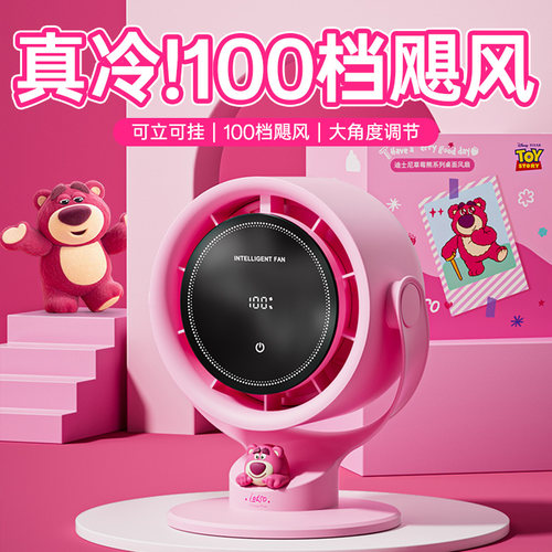 100档冰感冷风！空调都省了！