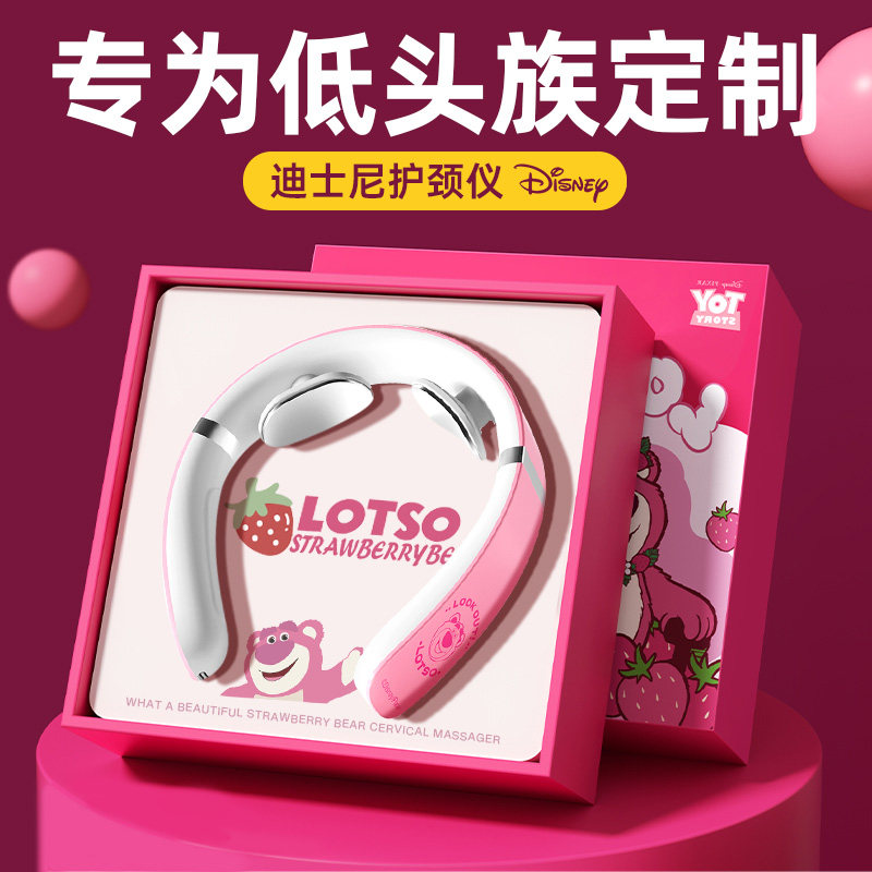 生日礼物女生男毕业送老师谢师礼有纪念意义的颈椎颈部肩颈按摩仪