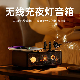 无线充音箱灯男生生日礼物实用型男士男孩情人节送男朋友新年马年