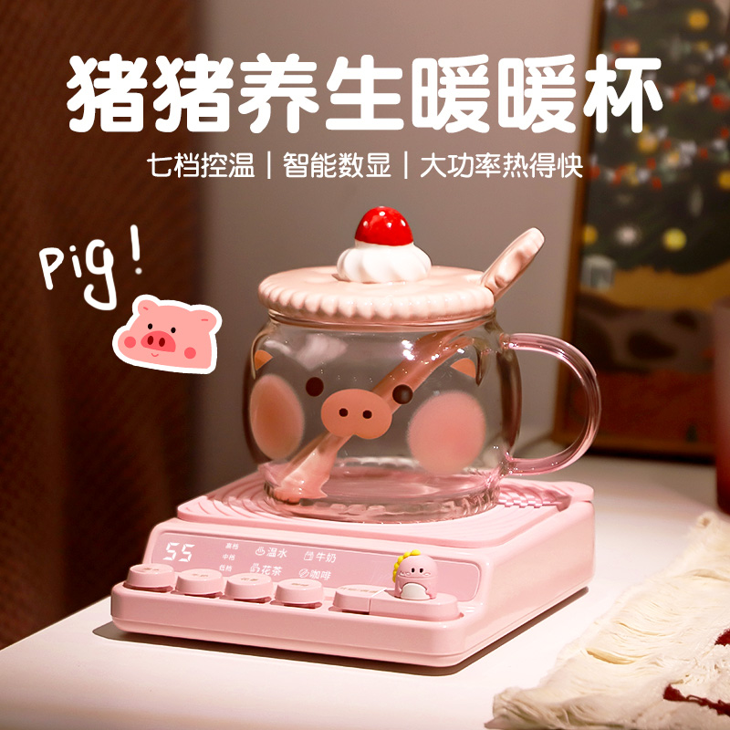 奇悦恒温加热杯垫保温水杯发热底座热牛奶神器暖杯垫生日礼物女生