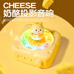 生日礼物女生朋友三八妇女节送闺蜜实用高级感可爱奶酪音响学生党