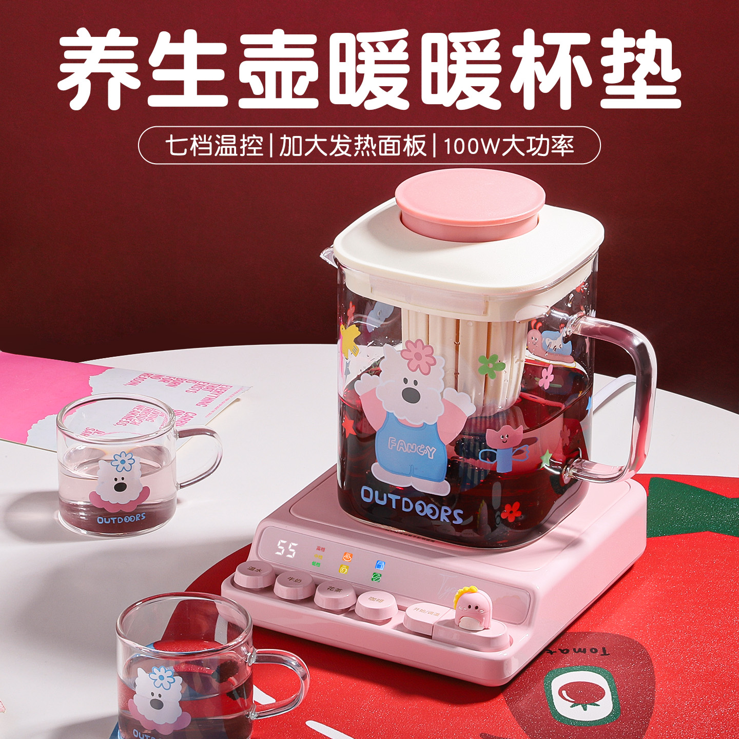 恒温加热杯垫家用暖杯垫养生热牛奶神器保温电加热水杯底座暖菜板