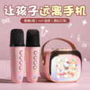 麦克风音响话筒一体迷你无线唱歌家庭KTV儿童圣诞节生日礼物女孩