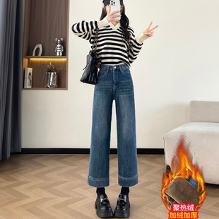 小个子加绒牛仔裤女秋冬季2025新款高腰显瘦宽松直筒裤加厚九分裤