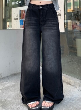 黑灰色阔腿牛仔裤女秋季2025年新款高腰显瘦宽松小个子慵懒拖地裤