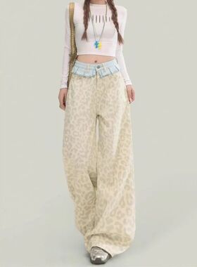 白色豹纹裤假两件拼接牛仔裤女春秋季2026新款潮显瘦宽松直筒裤子