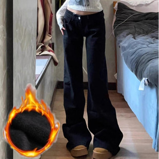 黑色微喇裤加绒牛仔裤女秋冬季2025年新款低腰显瘦修身直筒喇叭裤
