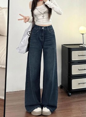 美式复古深蓝色牛仔裤女春秋季2026年新款潮高腰显瘦宽松阔腿裤子