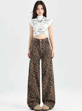 高街设计感豹纹牛仔裤女春秋季2025年新款高腰显瘦宽松阔腿直筒裤