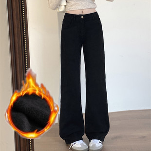 小个子加绒牛仔裤女秋冬季2025新款潮显瘦宽松直筒裤不贴腿小黑裤