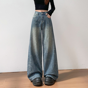 满天星烫钻牛仔裤女春秋季2026新款爆闪裤高腰显瘦宽松直筒阔腿裤