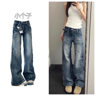 高街复古微喇牛仔裤女春秋季2025新款小个子XS码数显瘦修身喇叭裤