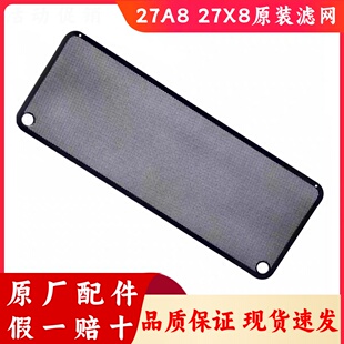 适用老板油烟机27A8原装滤网油网27X8滤网罩通用名气389S油网配件