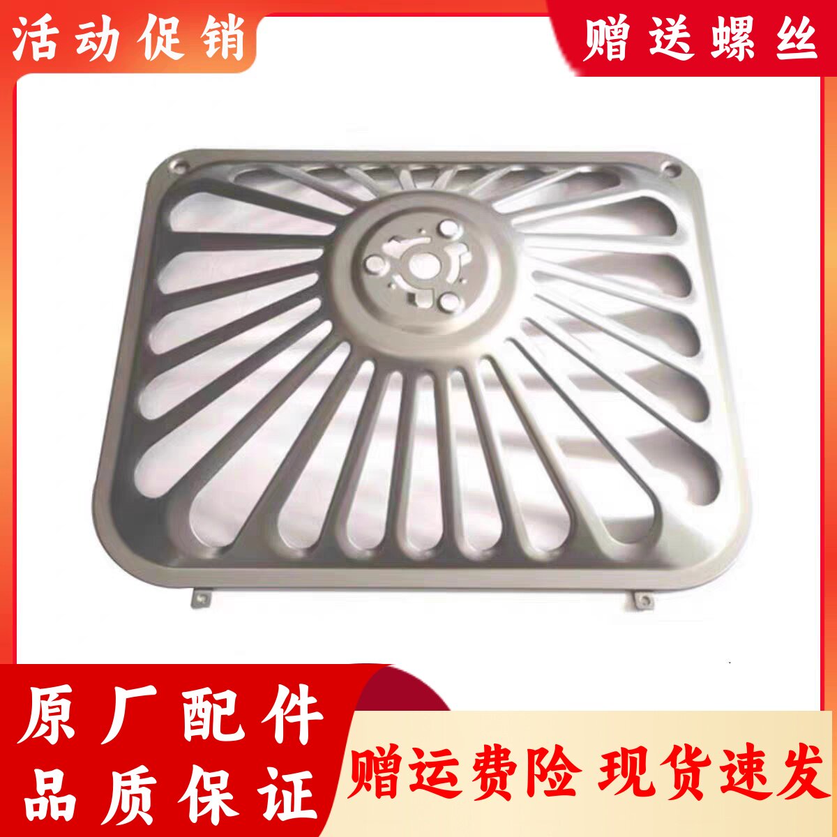 老板油烟机烤漆外罩8321 8325 8329 8020 65X6不锈钢网罩滤网配件