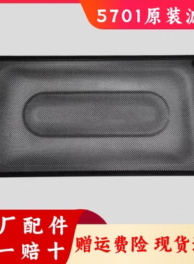 适用老板5701油烟机原装过滤网黑色烤漆滤网罩名气381S原装滤油网