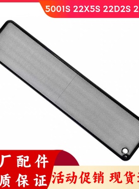 适用老板油烟机22A3S过滤网5001S侧吸烟机内网 22D2S 22X5S滤油网