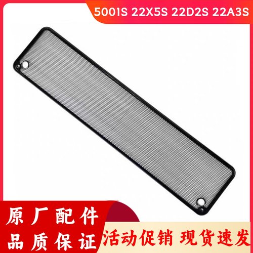 适用老板油烟机22A3S过滤网5001S侧吸烟机内网 22D2S 22X5S滤油网