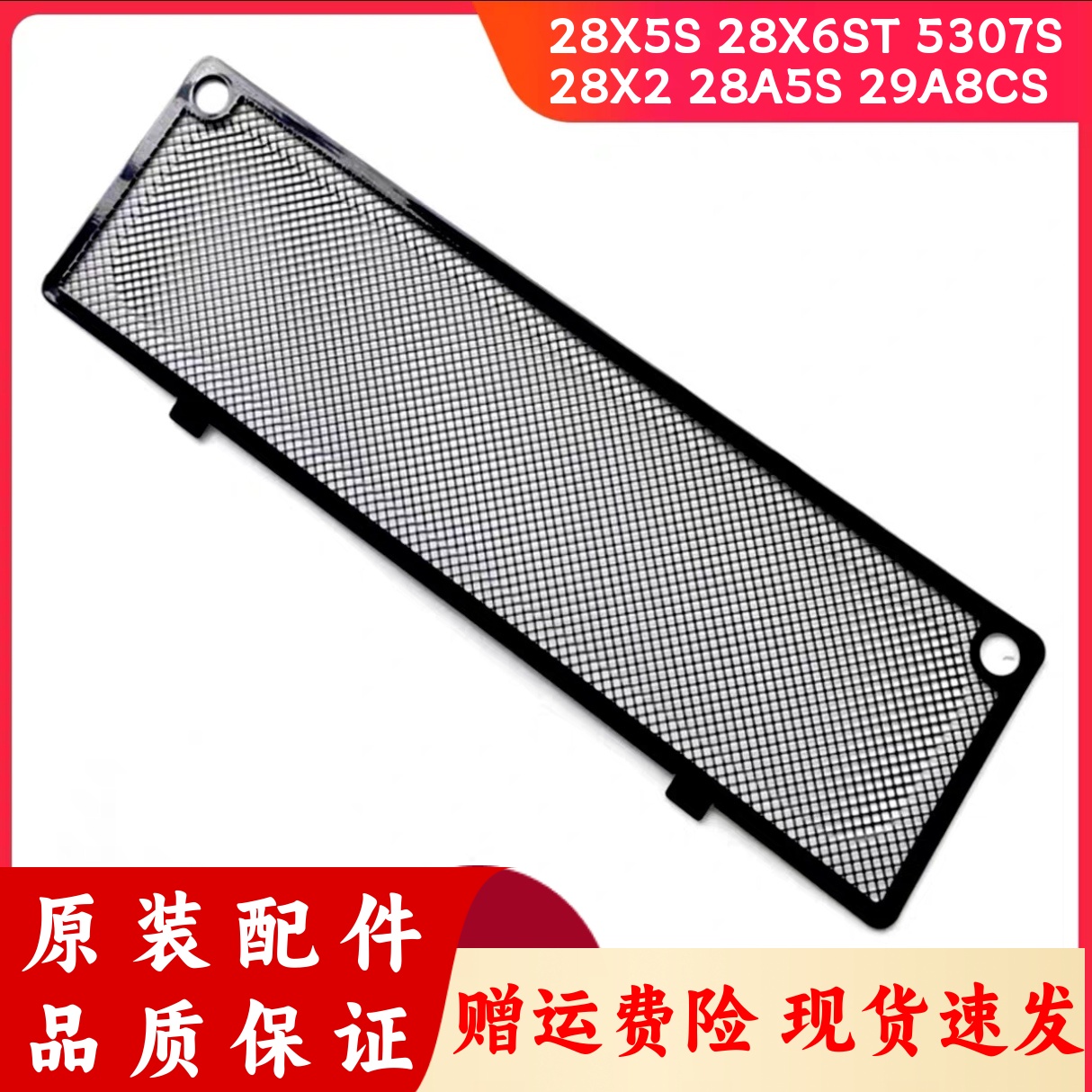 适用老板烟机过滤网28X5S 29A8CS 5307S 28X6ST 28D7S 28X2油网罩