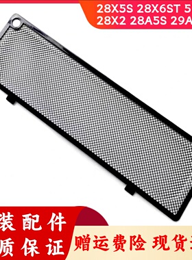 适用老板烟机过滤网28X5S 29A8CS 5307S 28X6ST 28D7S 28X2油网罩