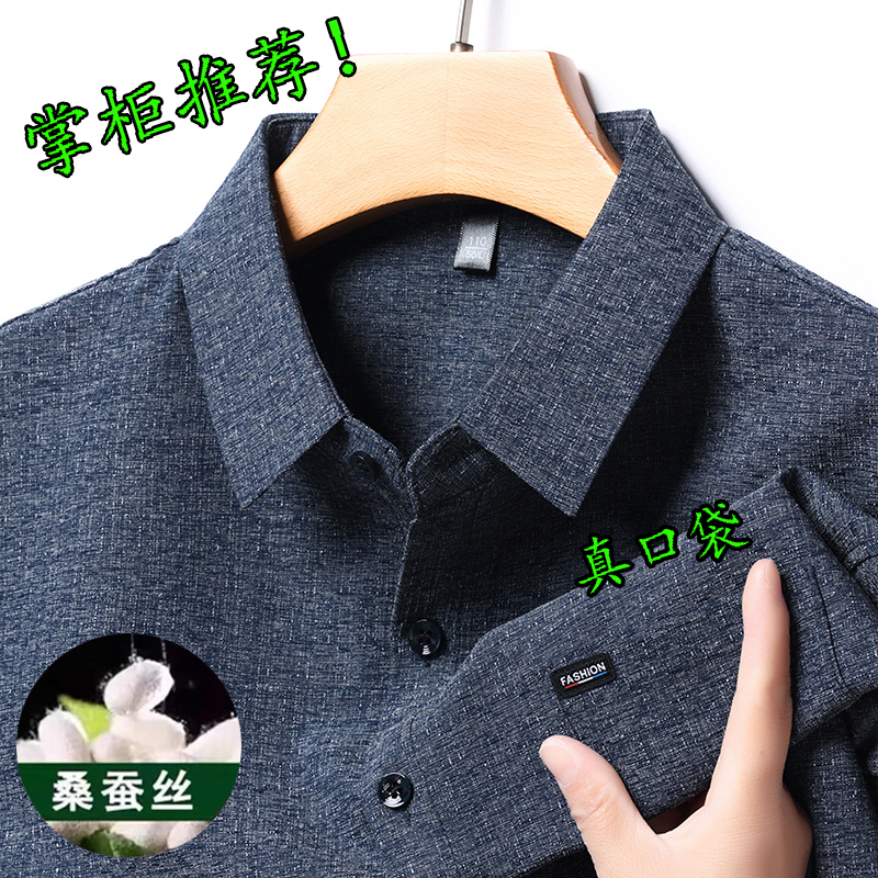 短袖衬衫男夏季亚麻衬衣翻领