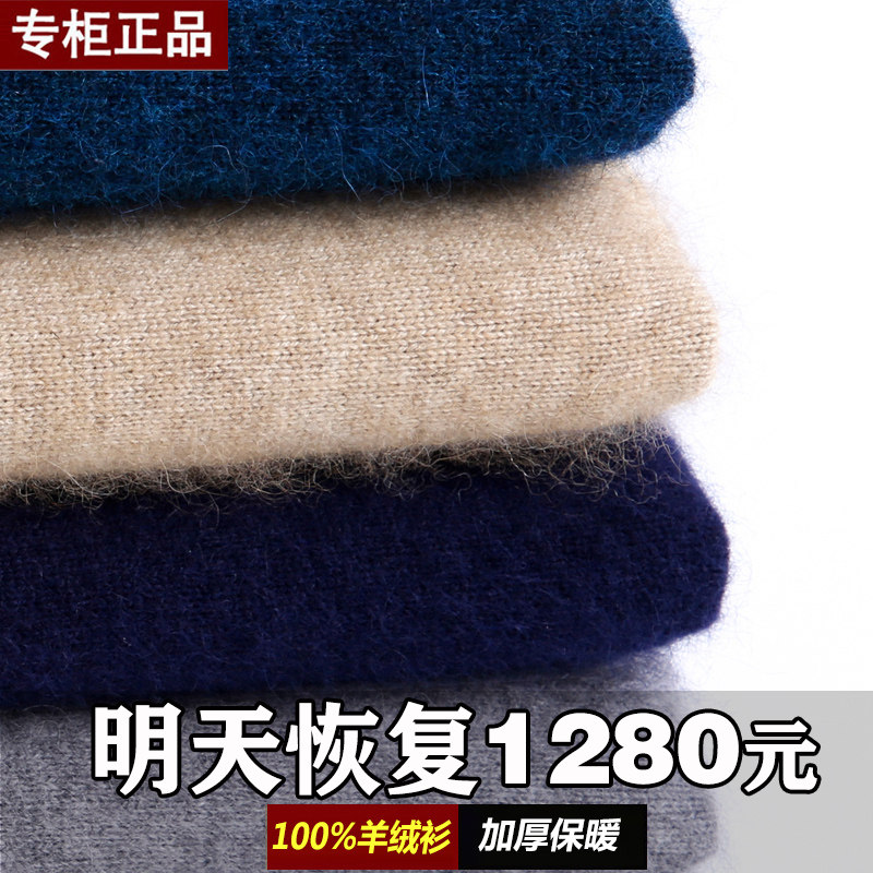 ORDO 남성용 두꺼운 캐시미어 스웨터 하프 터틀넥 바닥 스웨터 라운드 넥 울 스웨터 아빠 스웨터