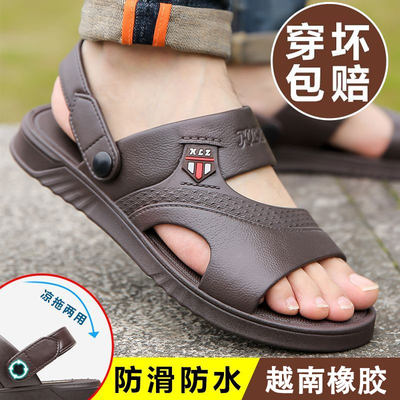 越南橡胶凉鞋男士夏季防滑透气