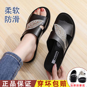 女士夏季 休闲中性妈妈鞋 软底大码 防滑高级感凉鞋 中老年坡跟凉拖鞋