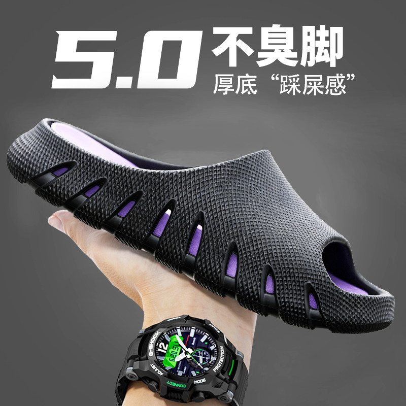 运动拖鞋男夏季新款厚底防滑室内居家外穿时尚软底静音耐磨凉拖鞋,流行男鞋,一字拖,淘宝优惠券,粉丝福利购,淘宝优惠卷