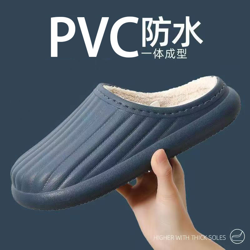 防水棉拖鞋男冬季2025新款室内居家情侣保暖棉鞋厚底防滑毛拖鞋女,女鞋,棉鞋,淘宝优惠券,粉丝福利购,淘宝优惠卷