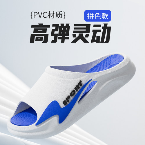 拖鞋男款夏季防滑踩屎感运动凉鞋