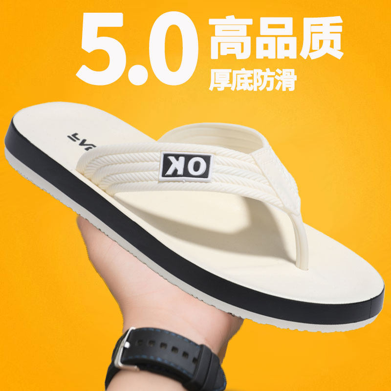 人字拖鞋男夏季防滑户外涉水沙滩鞋厚底耐磨两用舒适潮流夹脚凉鞋,流行男鞋,人字拖,淘宝优惠券,粉丝福利购,淘宝优惠卷