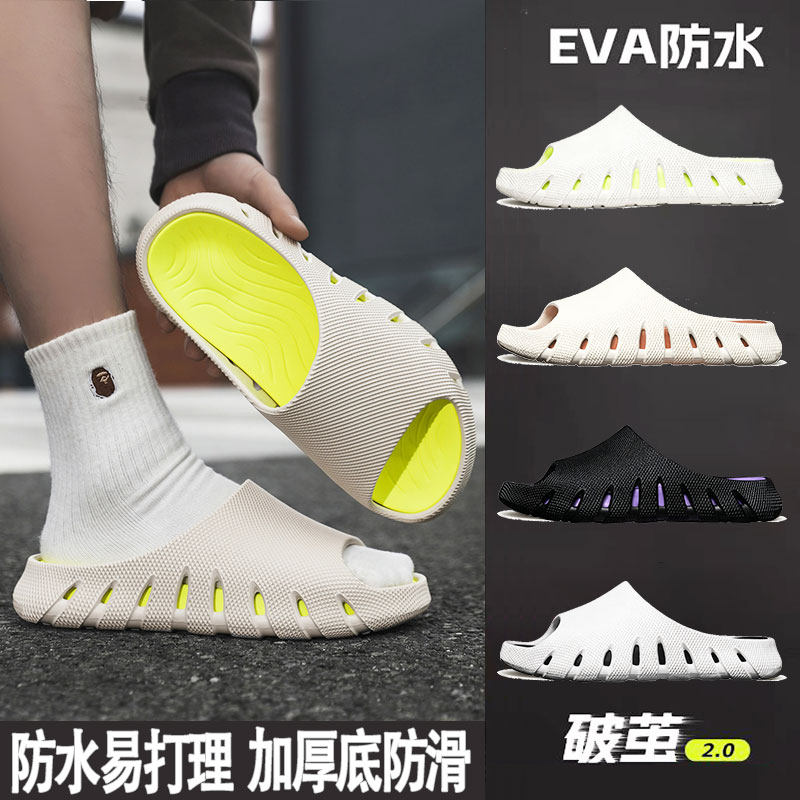 运动拖鞋男士夏季2026新款韩版外穿厚底防滑ins潮流户外凉拖鞋男