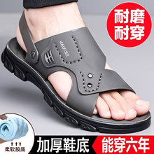 皮革凉鞋男2025夏季新款防滑防水凉拖鞋中年爸爸外穿开车沙滩鞋男