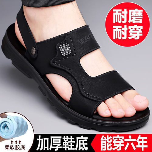 厚底凉鞋男款夏季外穿防水沙滩鞋