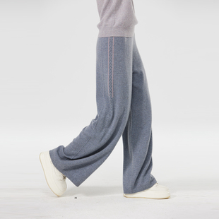 新疆GTS天山羊绒纯色山羊绒针织裤休闲阔腿裤