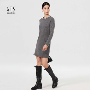 新疆GTS天山羊绒圆领宽松纯山羊绒连衣裙打底时尚区秋冬气质长裙