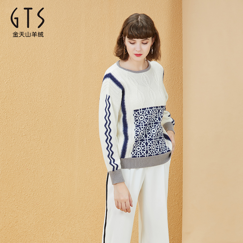 gts新疆天山羊毛毛衣针织衫圆领2022秋冬新款羊毛衫修身百搭