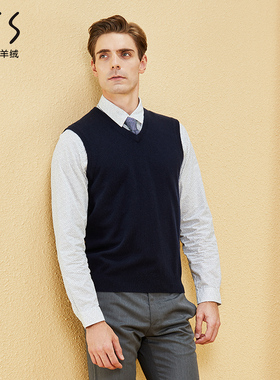 gts新疆天山羊绒秋冬新款男士针织纯羊绒毛衣商务休闲坎肩
