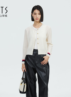 GTS天山羊绒圆领开衫简约通勤100山羊绒外搭纯色镂空小开衫女