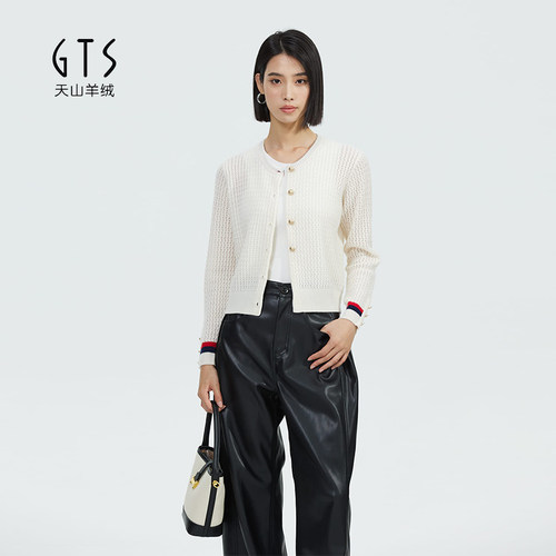GTS天山羊绒圆领开衫简约通勤100山羊绒外搭纯色镂空小开衫女