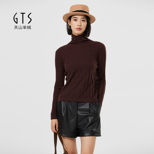 精纺羊绒衫女长袖打底衫