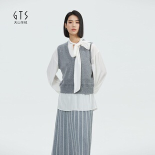 新疆天山羊绒V领山羊绒背心纯色聚波花纹坎肩女士时尚 休闲背心女