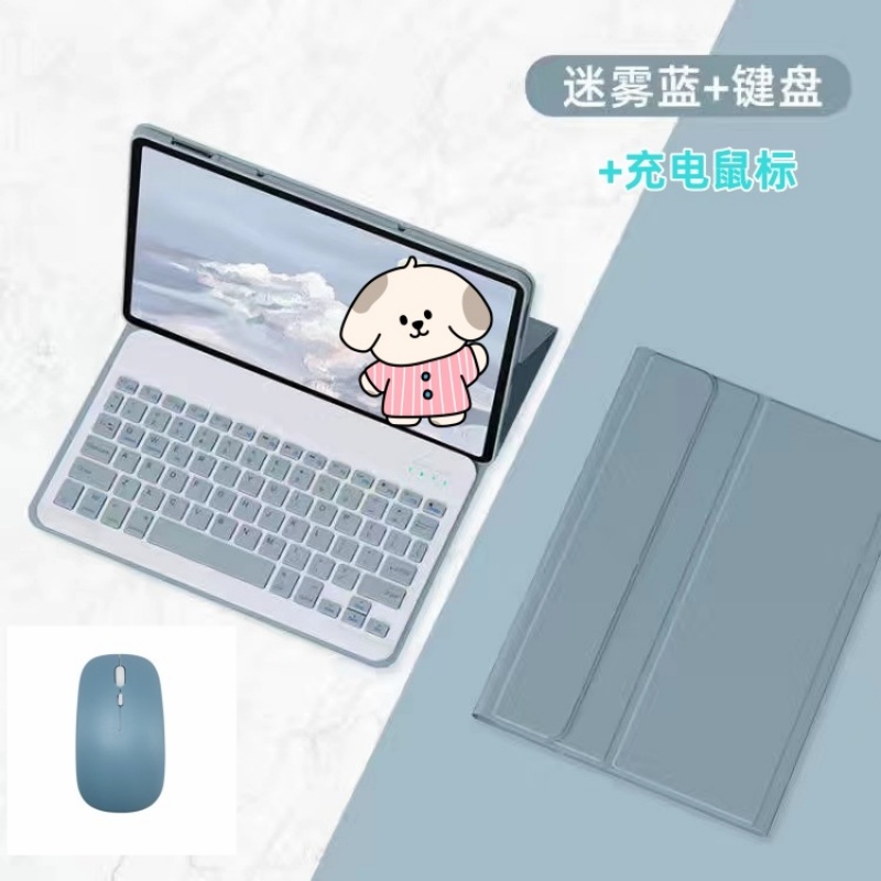 适用华为MRO一W00保护套MROW10平板电脑MROWOO蓝牙AL10键盘MROAL鼠标MROWLO壳子12.2英寸W10MatePadPro122WOO